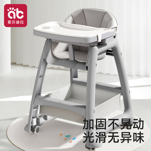 【肯德基宝宝同款】吃饭餐椅加厚