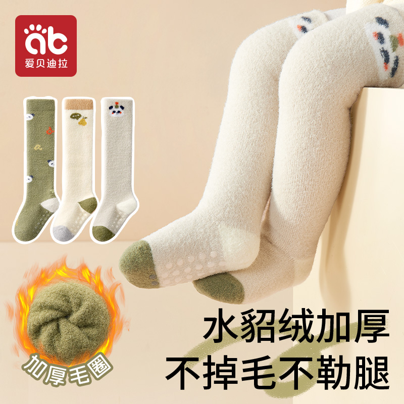 婴儿水貂绒加厚中筒无骨地板袜