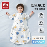 Раннее лето - Средний рукав Тяньчжу спереди 4 назад 2 [комнатная температура 25-30 ℃] Голубая планета