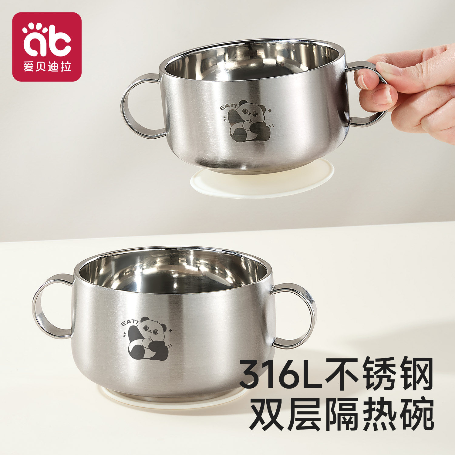 316L不锈钢儿童碗宝宝小饭碗个人专用2025新款双耳碗蒸蛋家用餐具,餐饮具,碗,淘宝优惠券,粉丝福利购,淘宝优惠卷