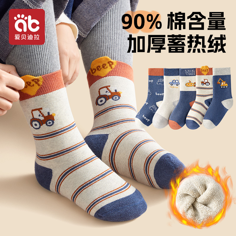 儿童袜子纯棉秋冬季加绒加厚毛圈
