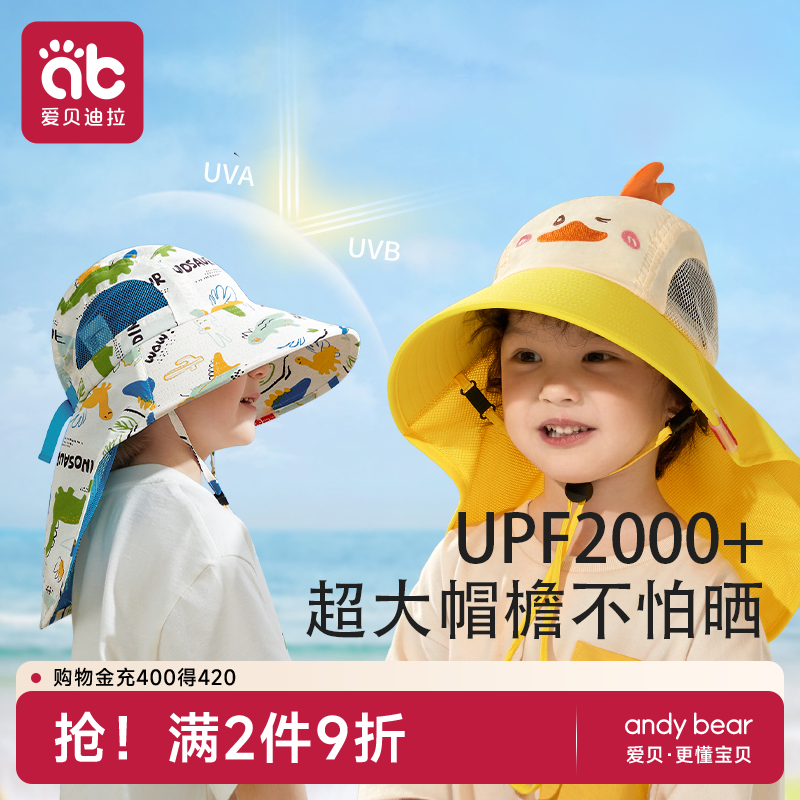 ��ͯ��ɹñ��������ñ����Ů̫ͯ��ñ���ļ������ñ�ܷ������ñ