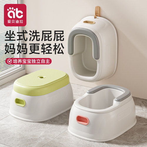 儿童洗屁屁神器女宝冲洗屁屁盆