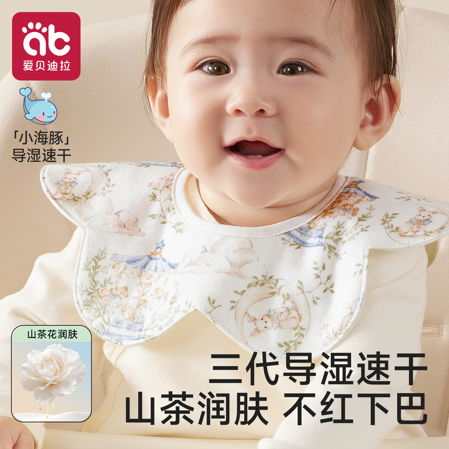 婴儿男宝宝女小月龄防吐奶围兜