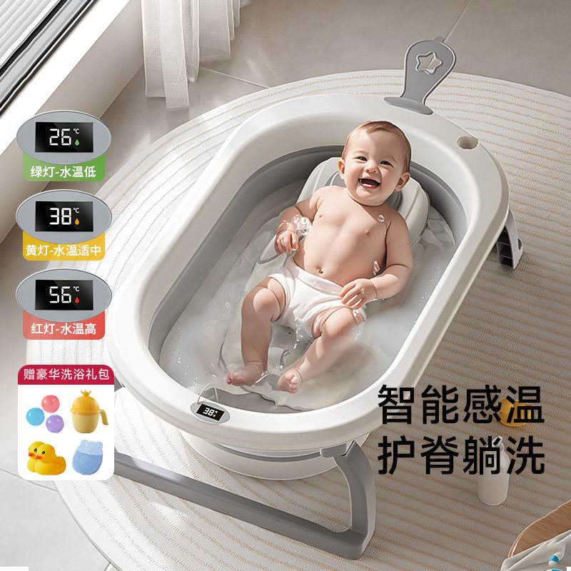 婴儿洗澡盆宝宝浴盆幼儿大号浴桶可折叠小孩坐躺家用新生儿童用品,婴童用品,浴盆/浴桶,淘宝优惠券,粉丝福利购,淘宝优惠卷