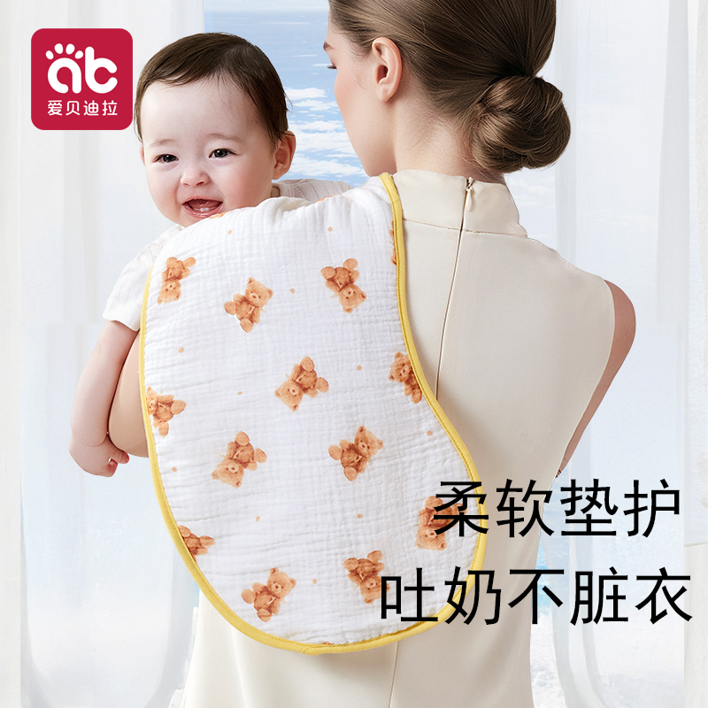 婴儿拍嗝巾口水方巾超软纯棉洗澡巾刷牙宝宝围嘴柔软纱布长款方巾,婴童用品,口水巾,淘宝优惠券,粉丝福利购,淘宝优惠卷