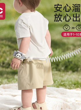 儿童防丢走丢带牵引绳宝宝防走失神器小孩子海边丢失遛娃安全手环