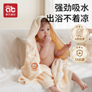 婴儿童浴巾新生宝宝非纯棉全棉超软幼儿a类男孩女孩冬季洗澡专用