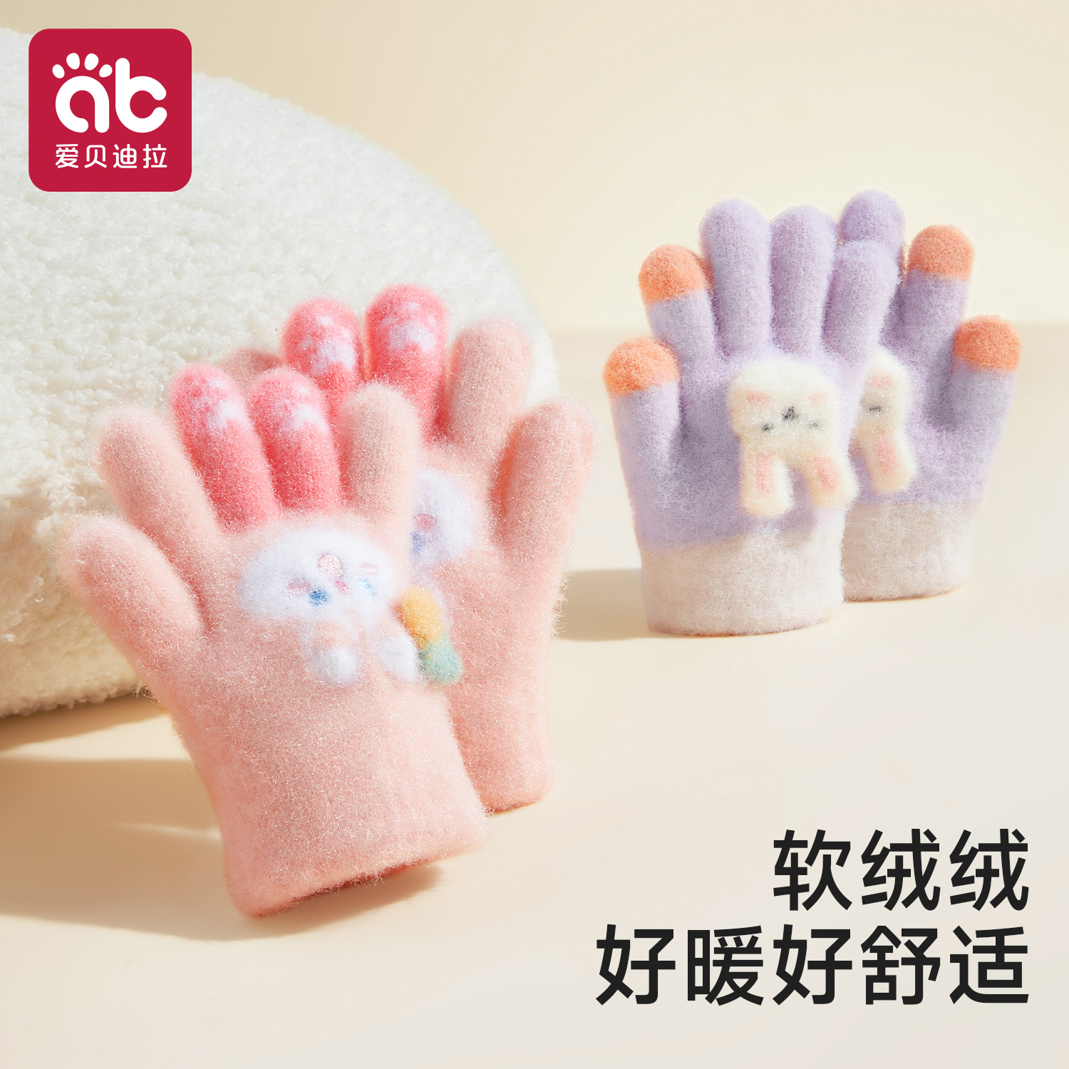 宝宝手套加绒小孩五指半指
