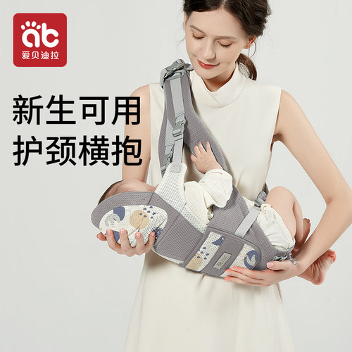 爱贝迪拉横抱款婴儿背带两用腰凳