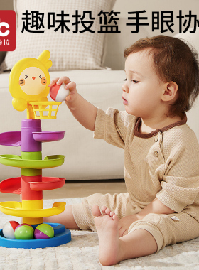 婴儿童玩具0一6个月以上益智早教七八1岁2宝宝投篮轨道转转叠叠乐