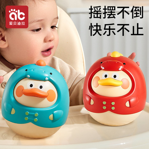 婴幼儿不倒翁玩具3-6-9个宝宝