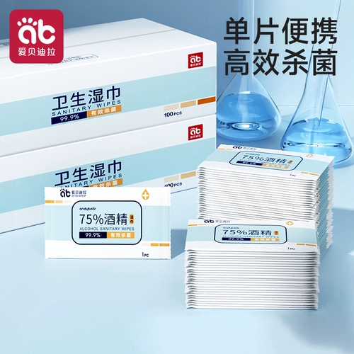 Портативная небольшая сумка, детские антибактериальные маленькие влажные салфетки, компактный формат для ношения с собой