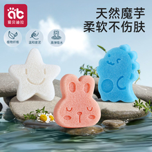 婴儿洗澡海绵天然魔芋扑扑棉宝宝专用搓澡沐浴神器新生儿童洗头刷