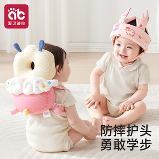 透气 宝宝防摔神器婴儿护头帽学走路儿童学步防撞枕头盔保护垫夏季