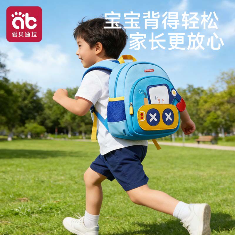 幼儿园书包儿童男童男孩外出可爱宝宝3到6岁减负护脊双肩小孩轻便