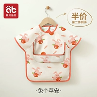 【Модель с коротким рукавом】 Банни розовый (водонепроницаемая поверхность) Часть 2 Половина цена