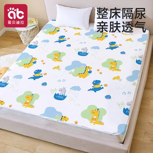 婴儿防水床单床笠隔尿透气可机洗