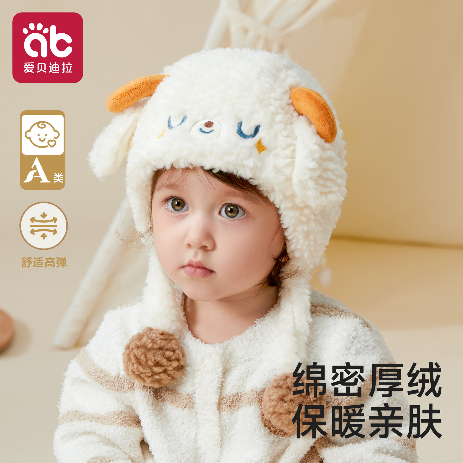 儿童帽子秋冬款男童宝宝女婴儿防风保暖A类外出小月龄加绒护耳帽