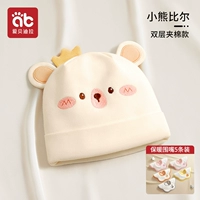 Демисезонный стеганый нагрудник, с медвежатами