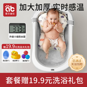 婴儿折叠洗澡盆数显感温加大加厚