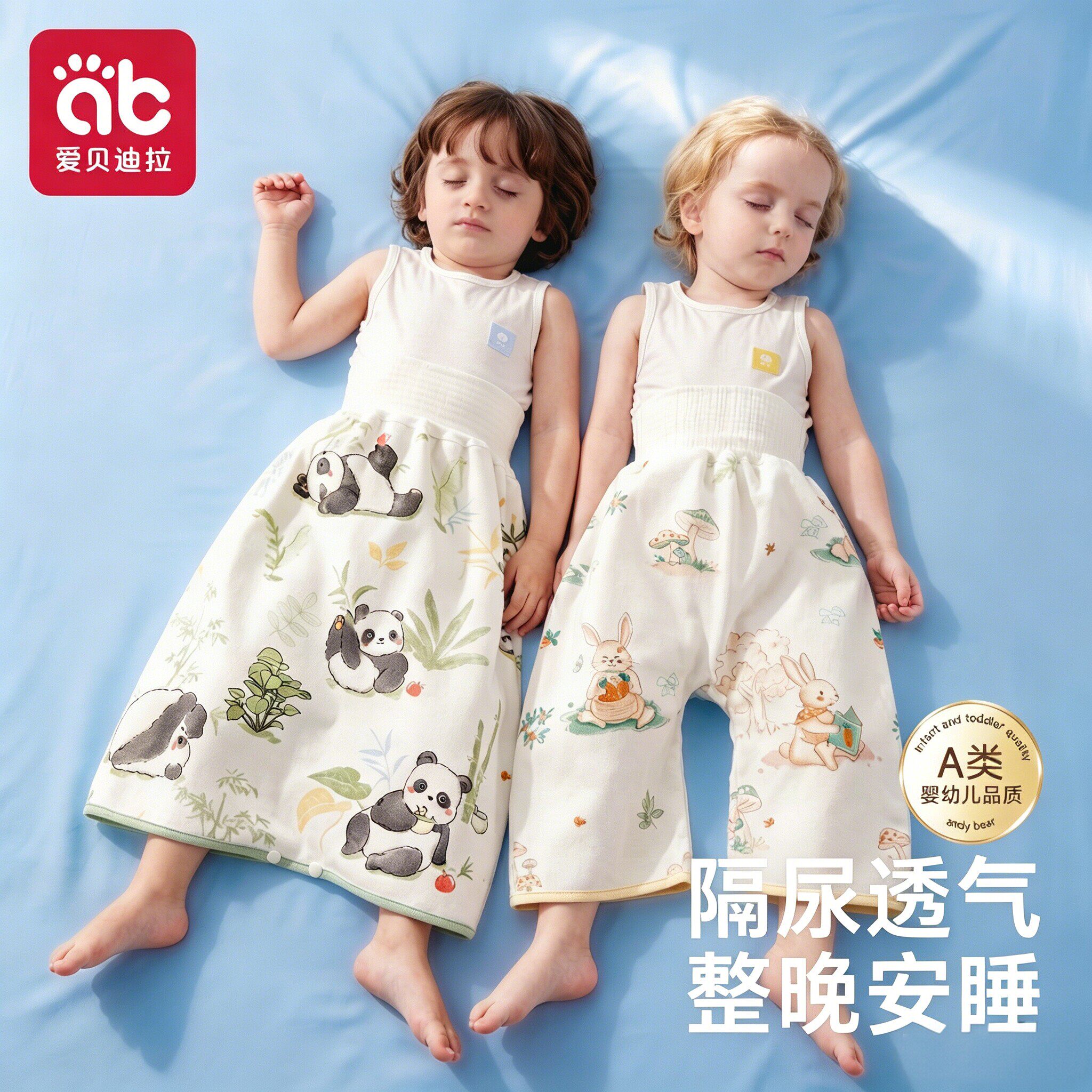爱贝迪拉隔尿裤隔尿裙训练裤防水图片