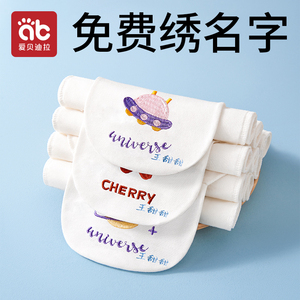 纯棉吸汗巾婴儿童隔汗巾幼儿园宝宝垫背全棉大号可绣名字男童女童