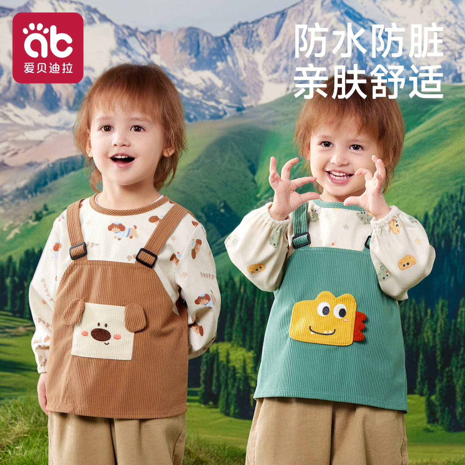 宝宝吃饭罩衣儿童围兜防水防脏