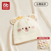 Летний демисезонный нагрудник, с медвежатами