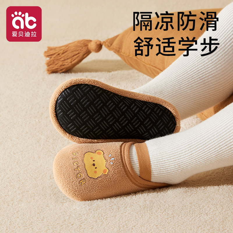 宝宝地板鞋婴儿袜子春秋加厚学步防滑隔凉男女宝室内儿童鞋袜一岁,童鞋/婴儿鞋/亲子鞋,婴儿步前鞋/袜鞋,淘宝优惠券,粉丝福利购,淘宝优惠卷