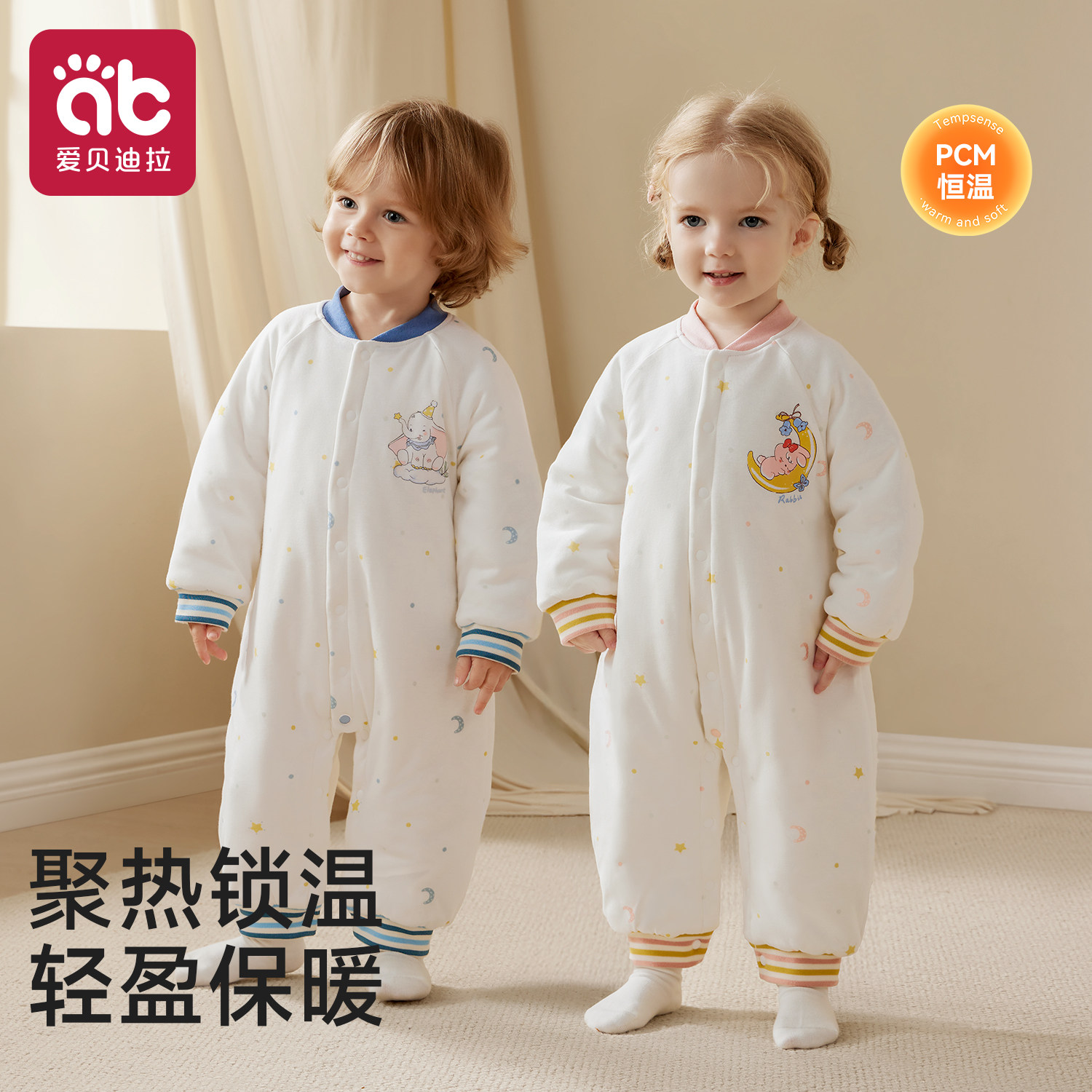 婴儿睡袋衣冬装加厚小月龄男女儿童恒温被纯棉a宝宝夹棉连体衣服,婴童用品,睡袋/防踢被,淘宝优惠券,粉丝福利购,淘宝优惠卷