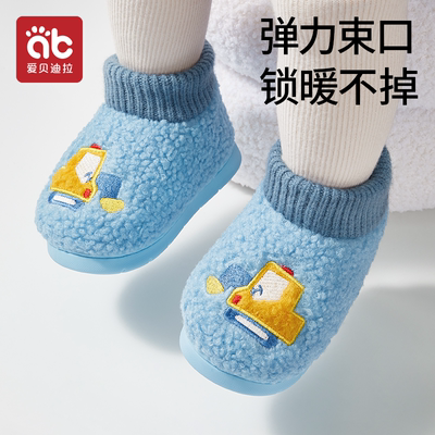 儿童包跟棉拖鞋加绒加厚不冻脚踝