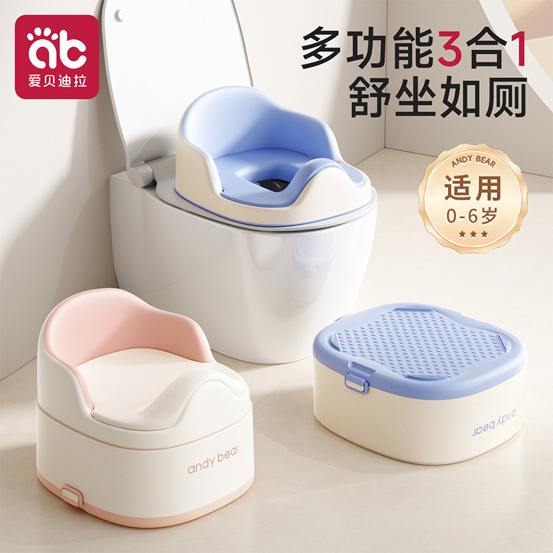 儿童马桶坐便器宝宝小马桶男女孩婴儿专用训练蹲便器厕所家用尿盆,婴童用品,儿童坐便凳,淘宝优惠券,粉丝福利购,淘宝优惠卷