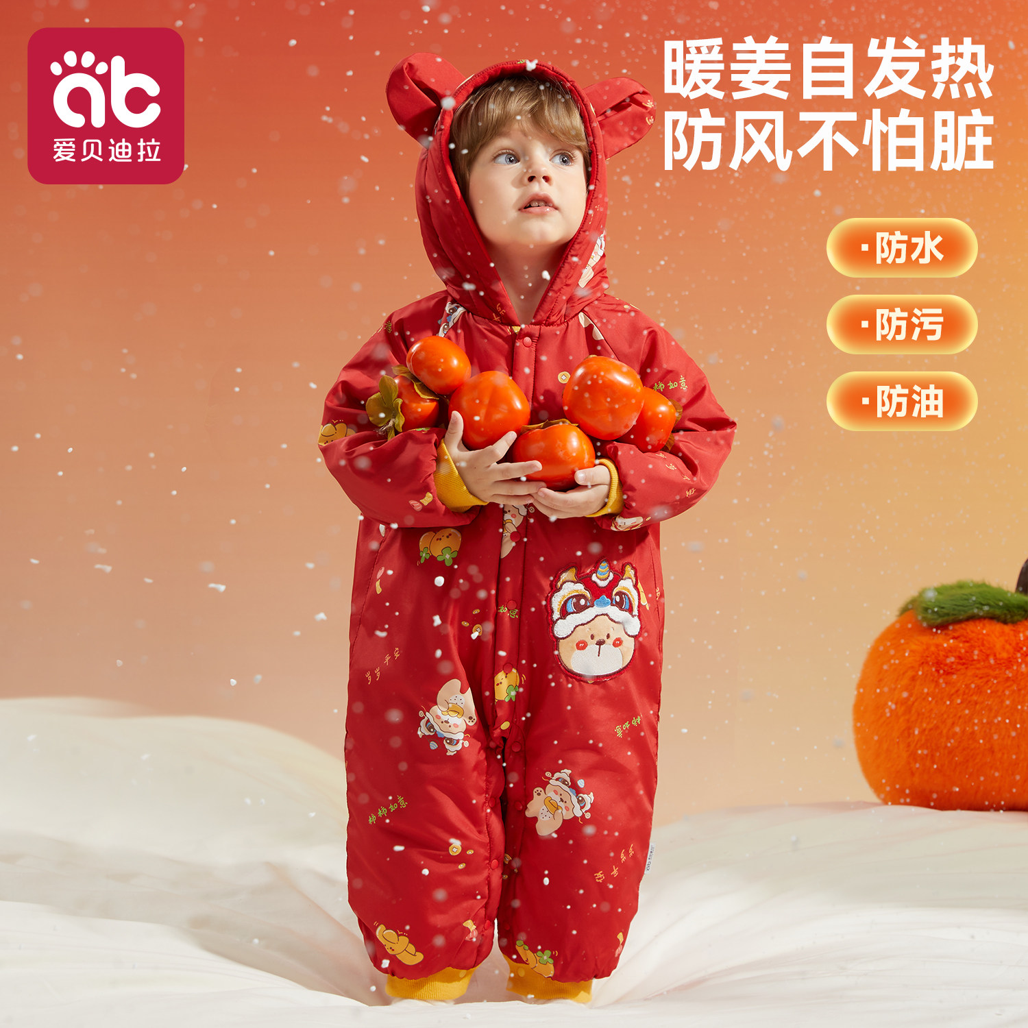 婴儿拜年衣服冬装外出棉服加厚红色喜庆夹棉过新年宝宝连体衣服,童装/婴儿装/亲子装,连身衣/爬服/哈衣,淘宝优惠券,粉丝福利购,淘宝优惠卷