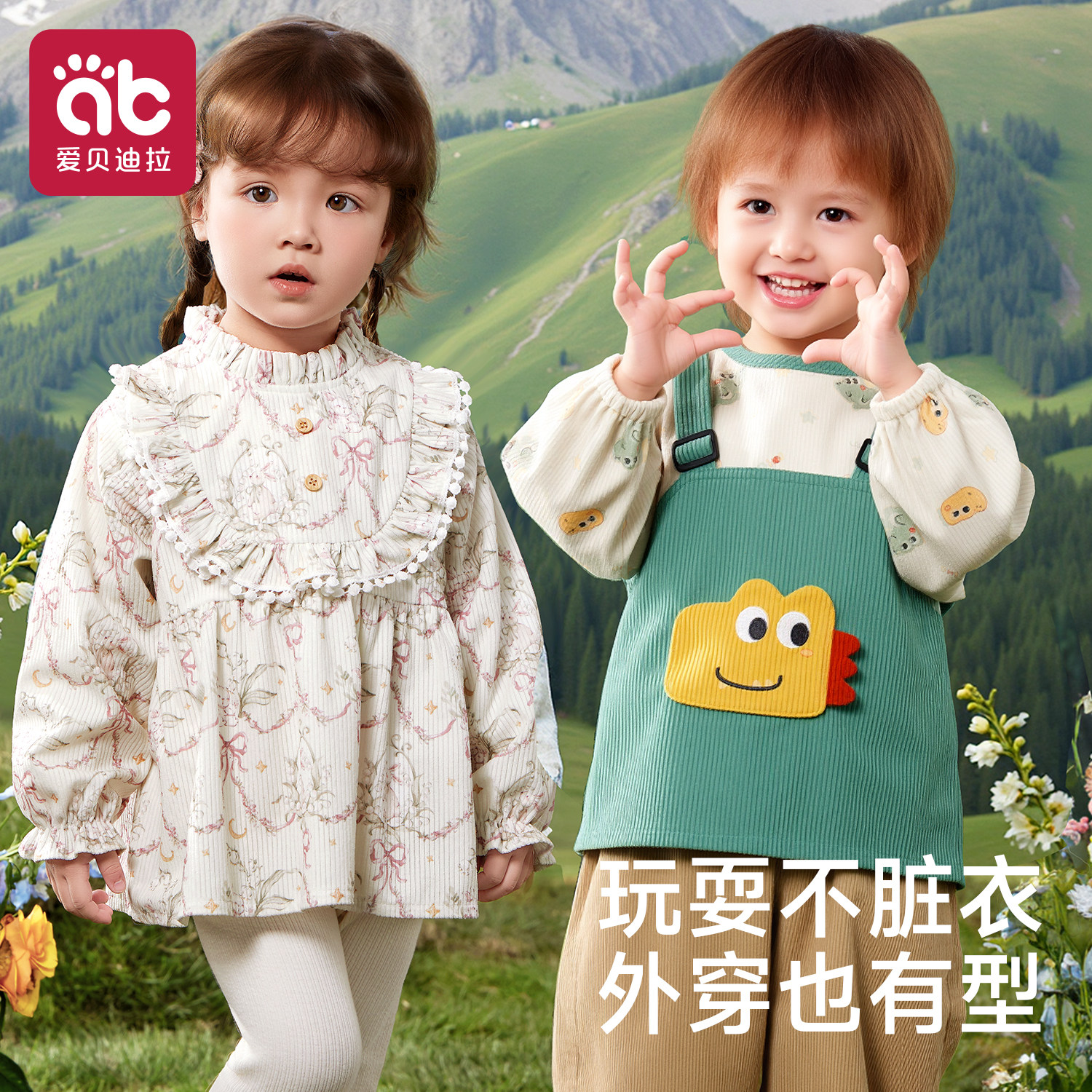 宝宝罩衣男宝女冬可外穿洋气围兜