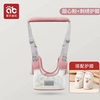 Комплект для раннего возраста, наколенники, с вышивкой