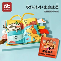 Познавательная книга из ткани, ферма, новая коллекция