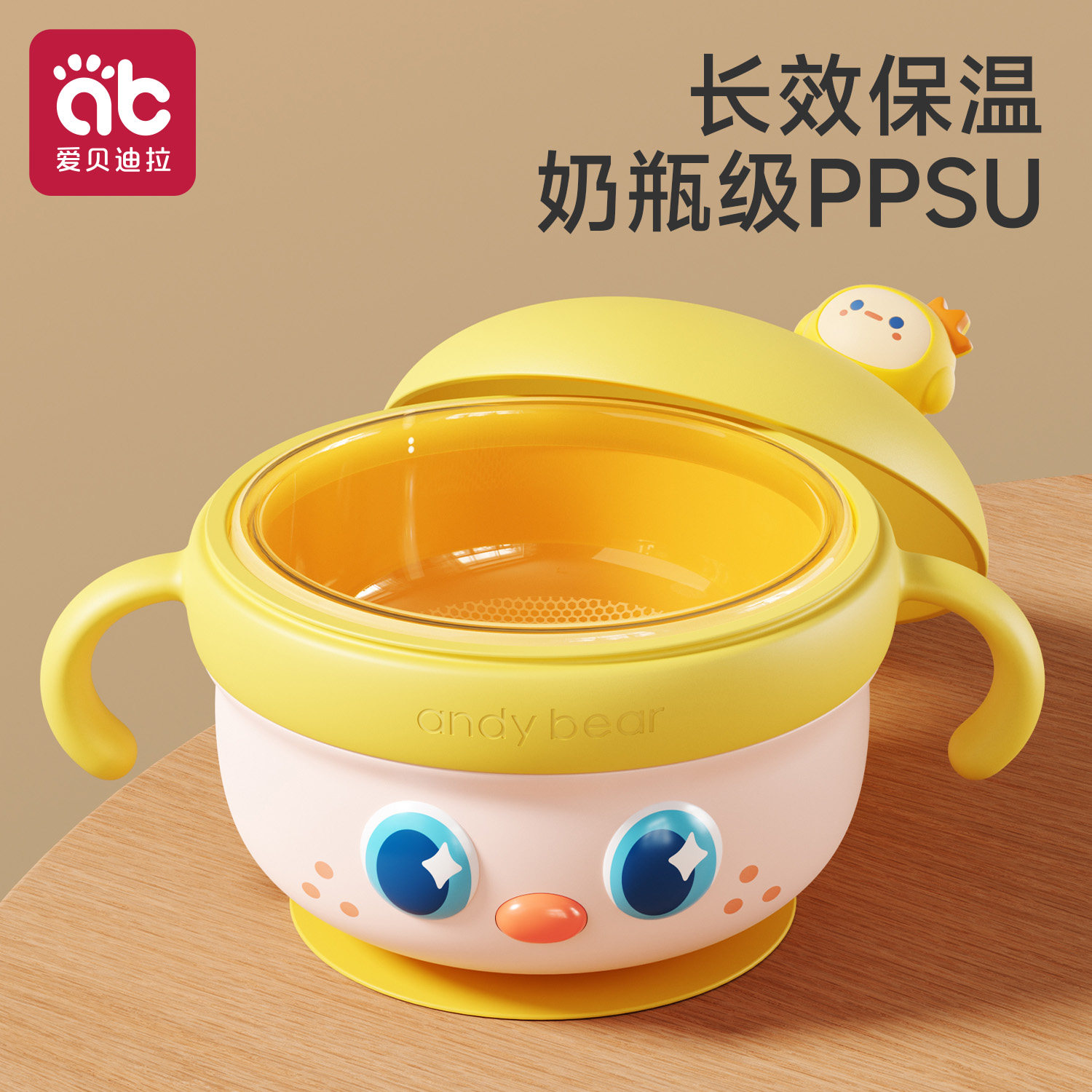 PPSU宝宝辅食碗儿童餐具辅食吸盘吃饭工具婴儿米粉专用注水保温碗,婴童用品,儿童餐具,淘宝优惠券,粉丝福利购,淘宝优惠卷