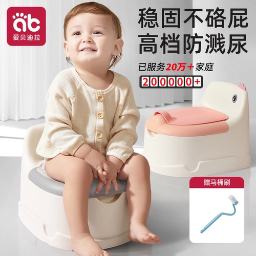 爱贝迪拉儿童马桶宝宝专用坐便器