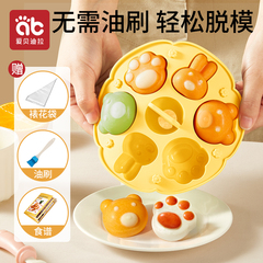 宝宝辅食蒸糕模具婴儿食品接触用级硅胶盒猫爪香肠米糕烘焙工磨具