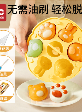 宝宝辅食蒸糕模具婴儿食品接触用级硅胶盒猫爪香肠米糕烘焙工磨具