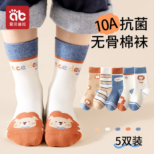 儿童袜子男童春秋款童袜