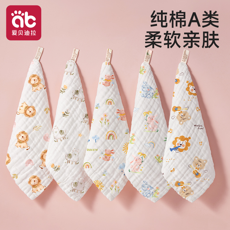 婴儿口水巾纱布小方巾宝宝用儿童洗澡毛巾新生婴儿超软纯棉洗脸巾