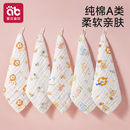 婴儿口水巾纱布小方巾宝宝用儿童洗澡毛巾新生婴儿超软纯棉洗脸巾