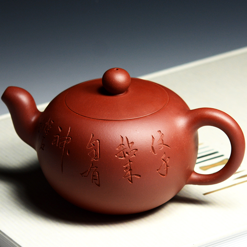 祁地纯全手工红皮龙名家茶壶