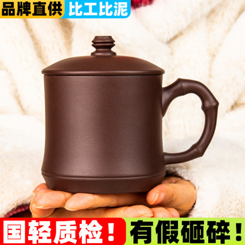 祁地高端紫砂茶具精品全手工盖杯茶杯老板杯素款一品竹节杯礼品杯