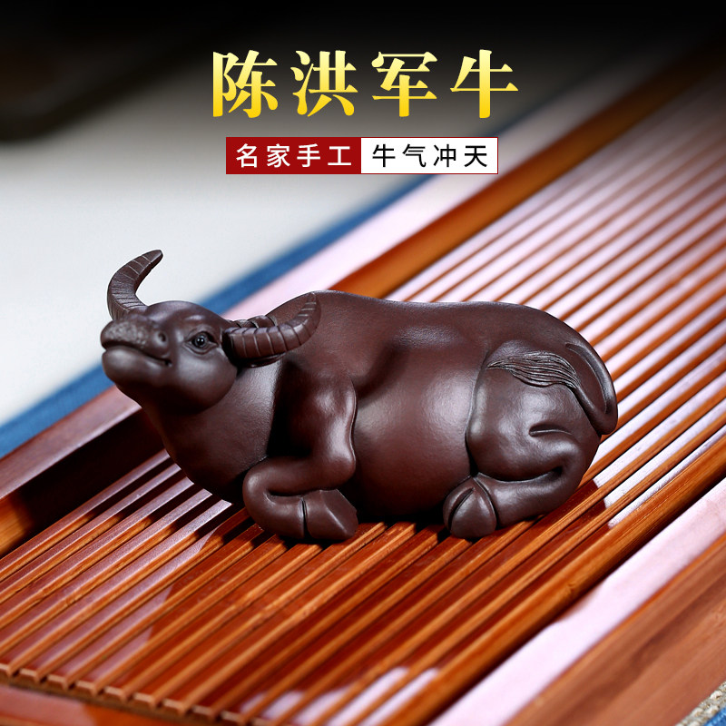 紫砂茶宠牛摆件可养名家陈洪军全手工牛气冲天茶玩生肖牛水牛茶玩