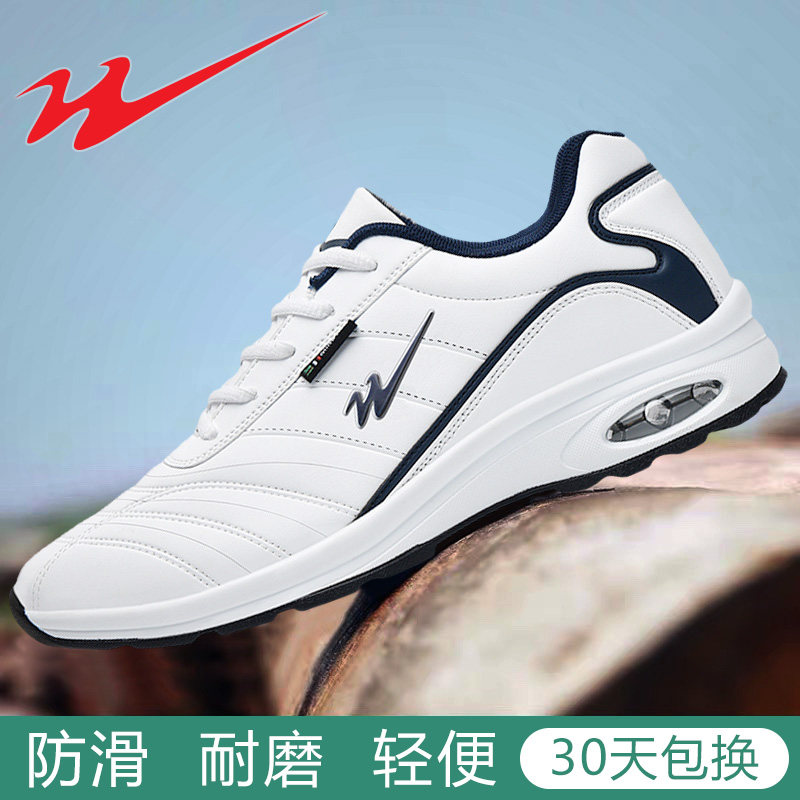 双星男鞋2023年新款春夏季透气皮面运动鞋男潮百搭黑色工作休闲鞋