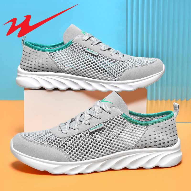 双星男鞋运动鞋夏季新款网面透气薄款镂空鞋子男潮休闲鞋跑步鞋男