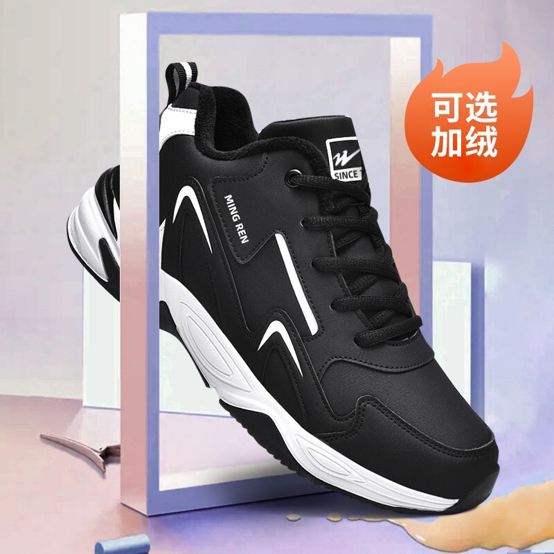 双星男鞋春夏季男士休闲鞋2023新款潮流黑旅游鞋低帮大码运动鞋子